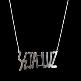 GARGANTILHA SEJA LUZ